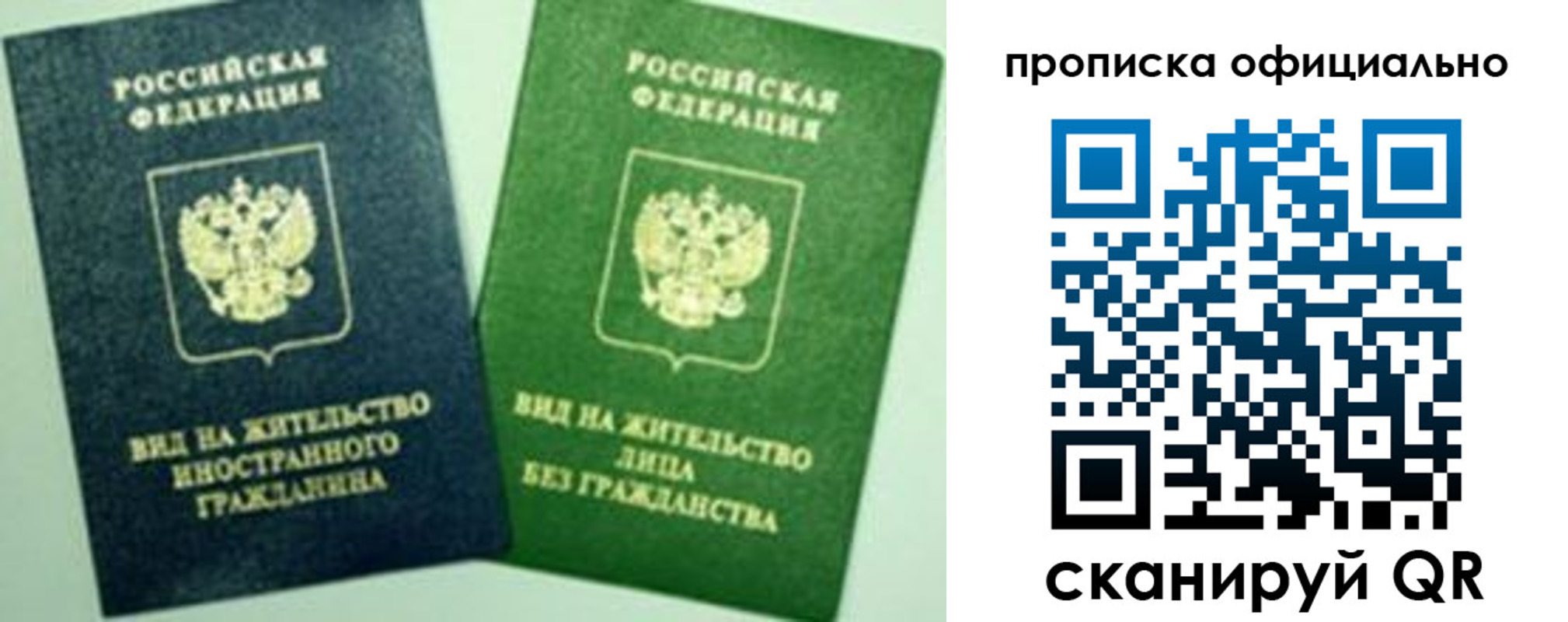 найти адрес прописки в Большом Камне
